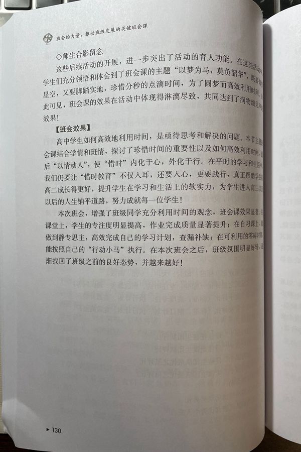 QQ图片20211228191717_副本_副本.jpg