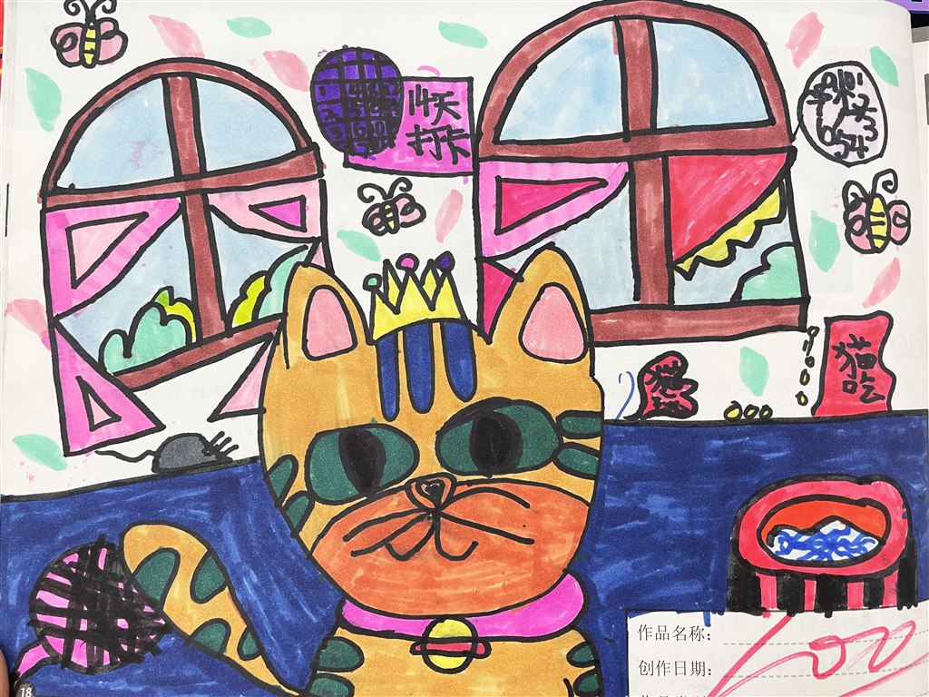 二（11）班 汪静玥.jpg