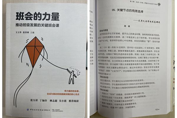 光影魔术手拼图_副本.jpg