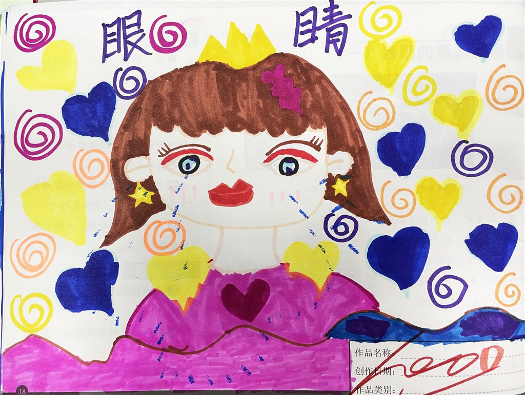 二（9）班 史冒祺.jpg