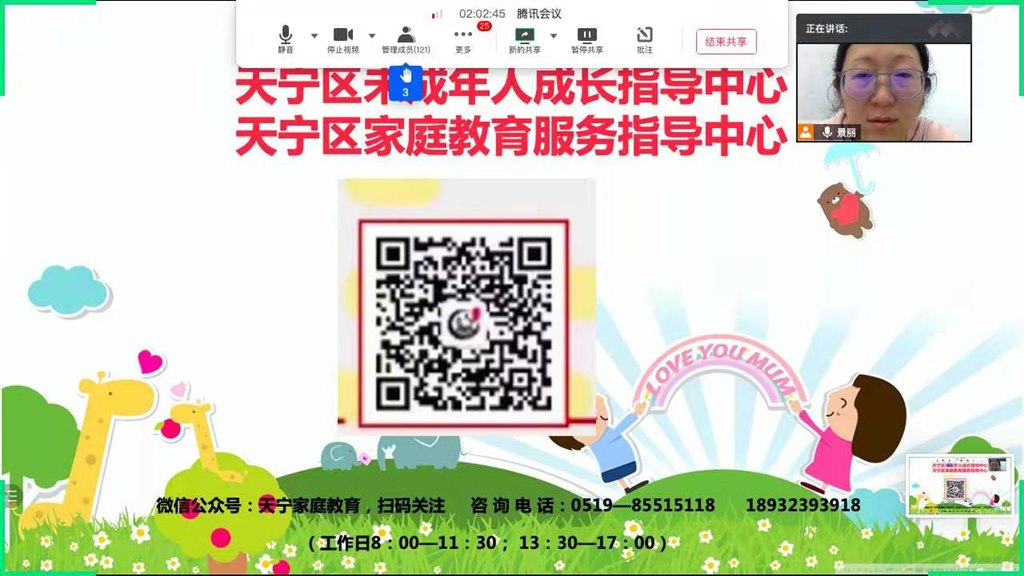 微信图片_20201116133723.jpg
