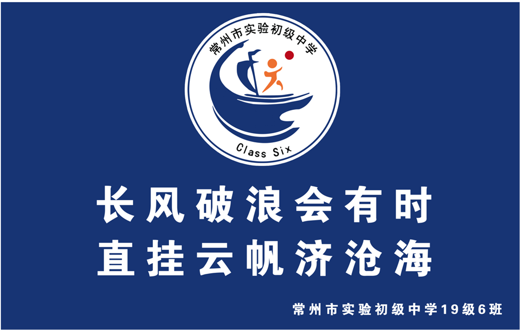 76班.png