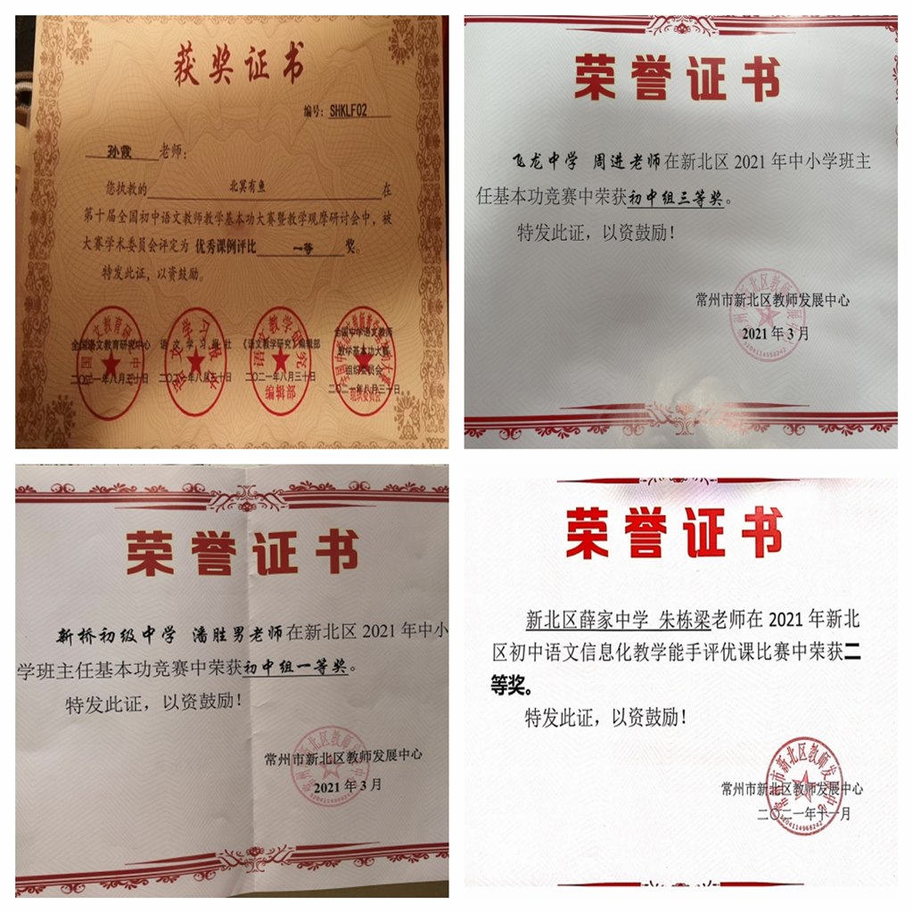评优课 基本功.jpg