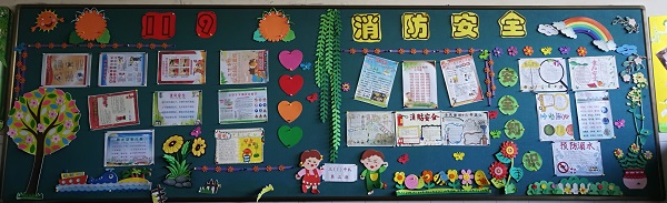 三1 中队板报第三期.jpg