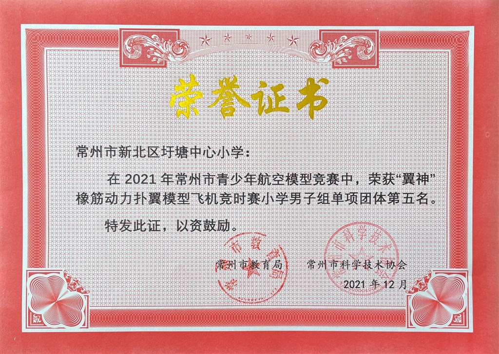 微信图片_20211229095100.jpg