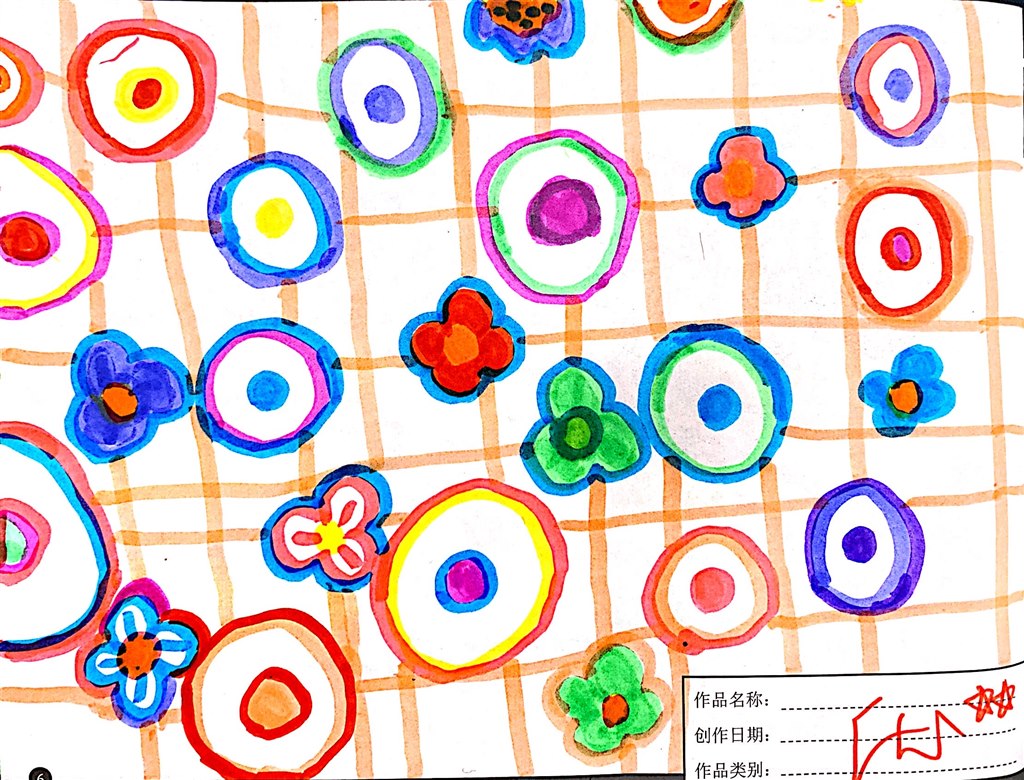 一9 颜祎.JPG