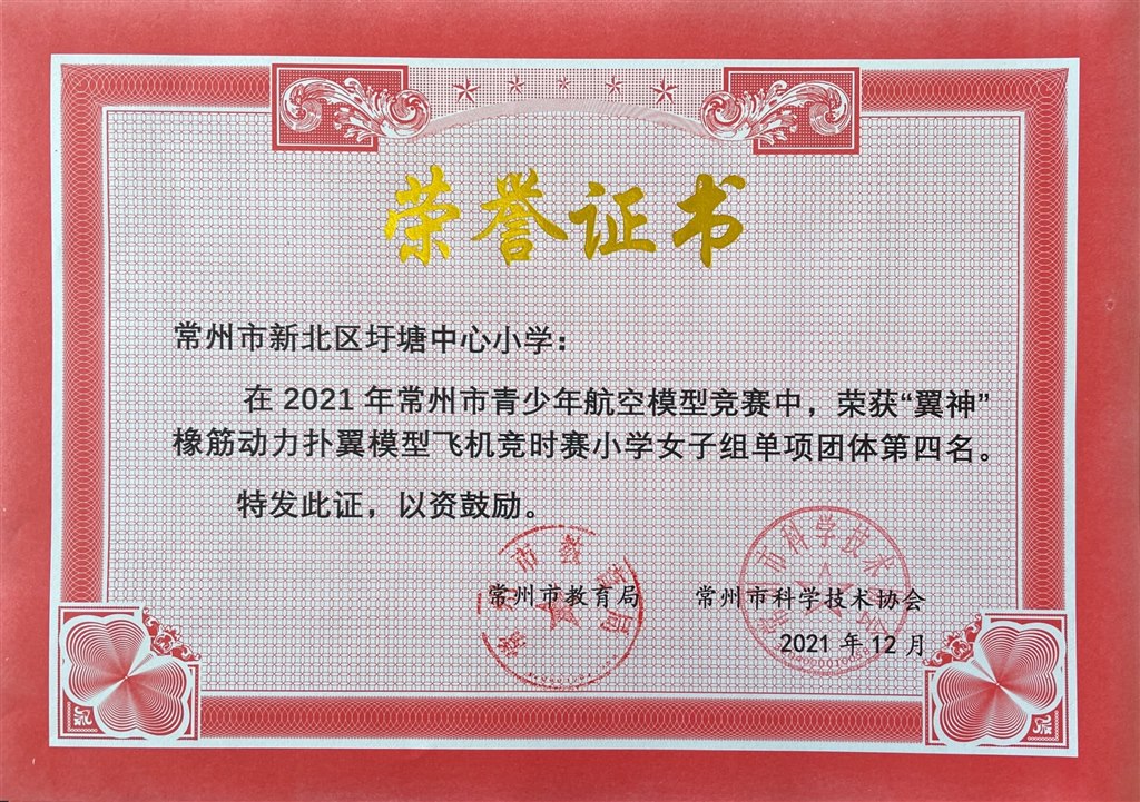 微信图片_202112290951001.jpg