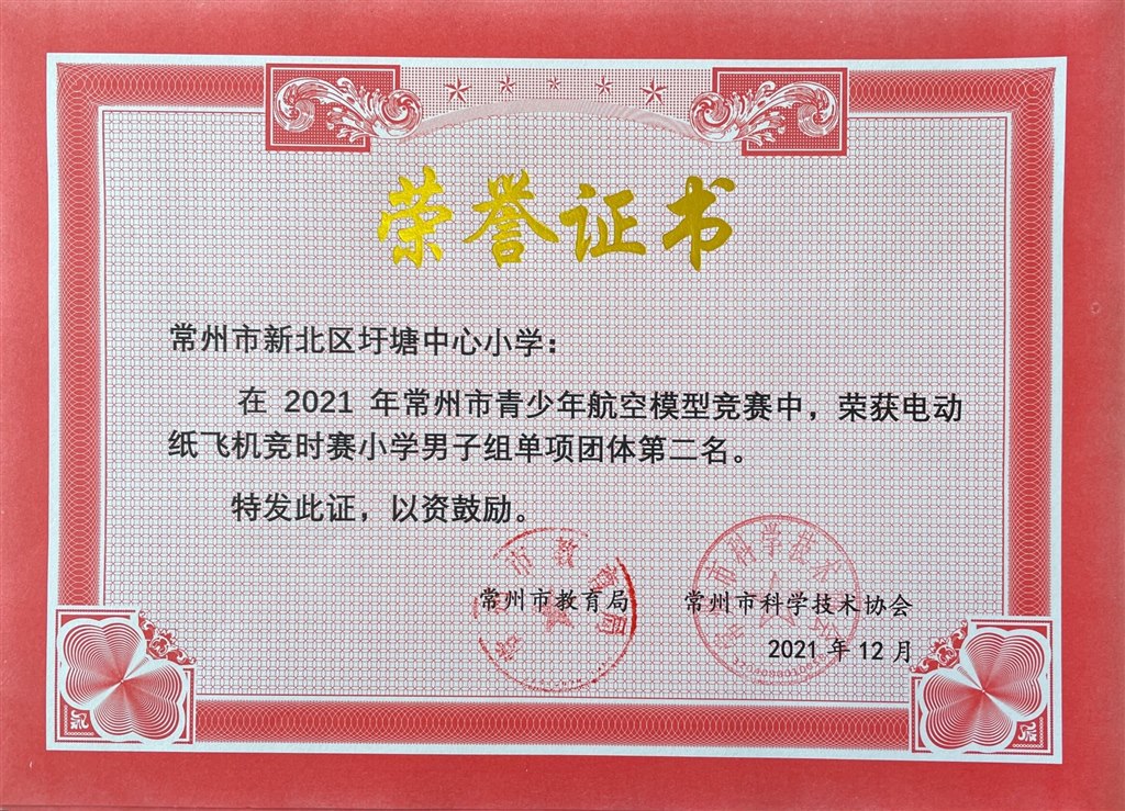 微信图片_202112290951002.jpg