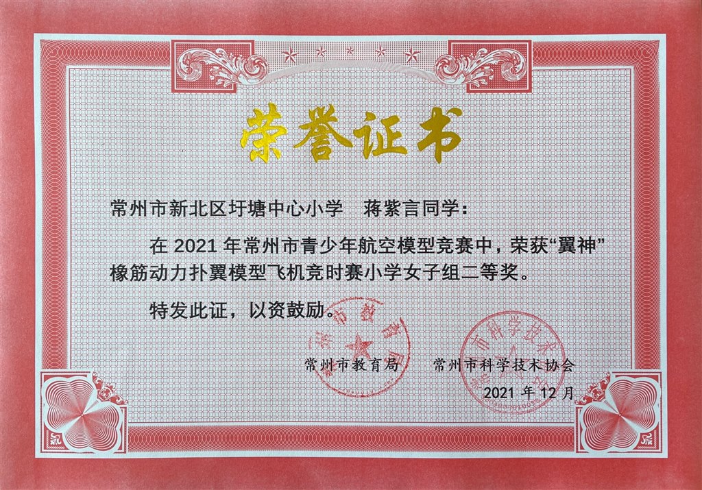 微信图片_20211229101225.jpg