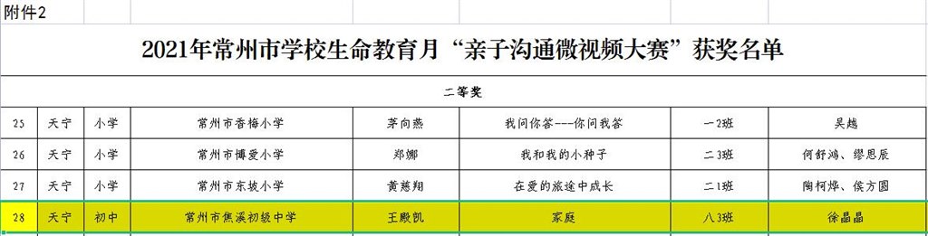 QQ图片20211227145832.jpg