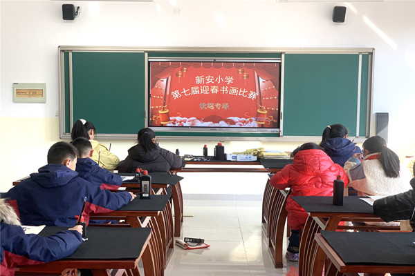 新安小学1.jpg