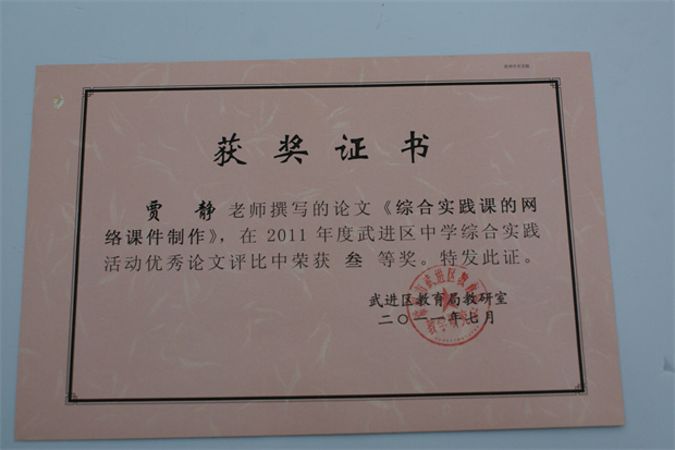 DSC03592.JPG