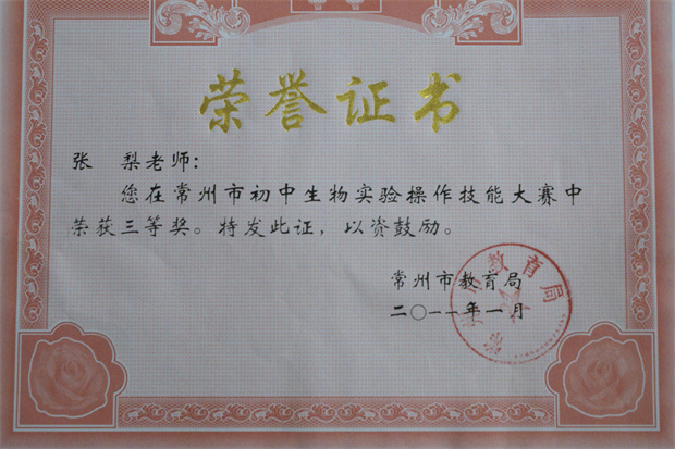 DSC03715.JPG