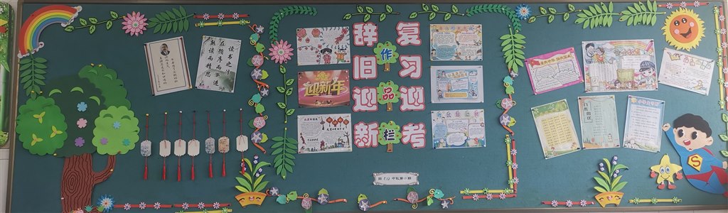 四.jpg