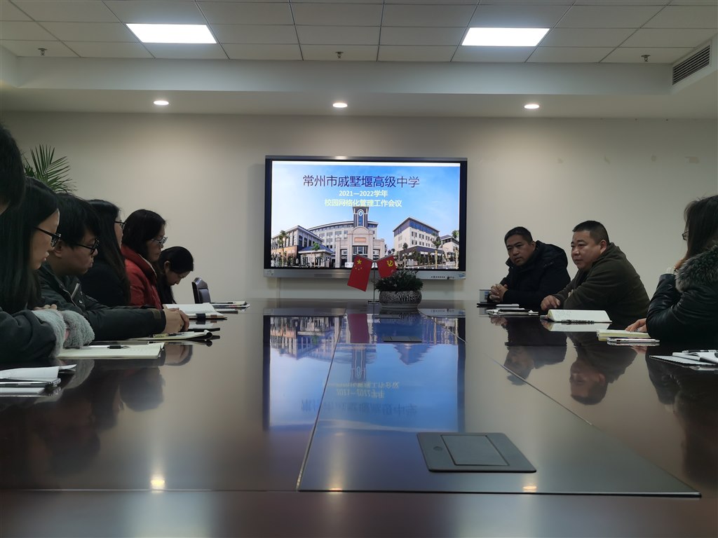 微信图片_20211229203024.jpg