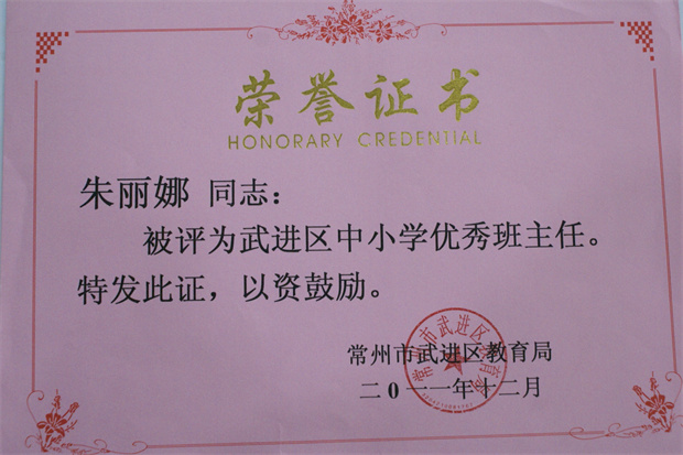 DSC03722.JPG
