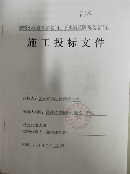 招标文件.jpg