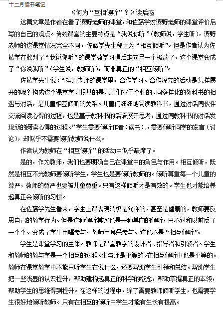 微信图片_20211231110516.png
