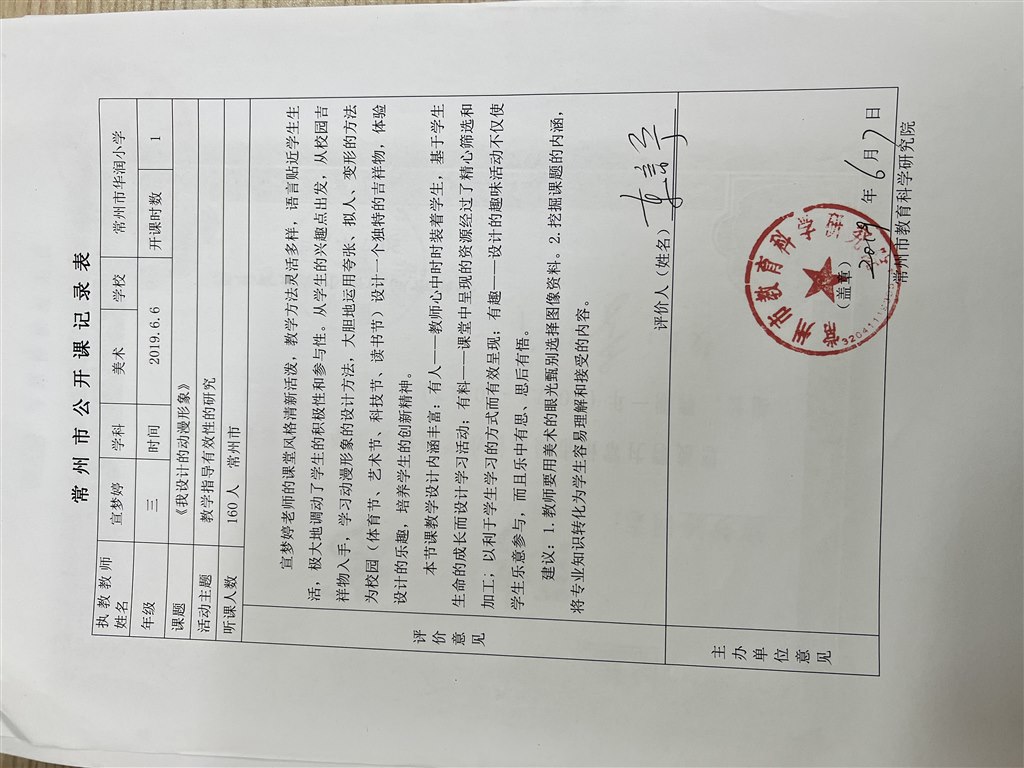 D9EC702928C6EE1C1AD1BF6C784DCD62.jpg