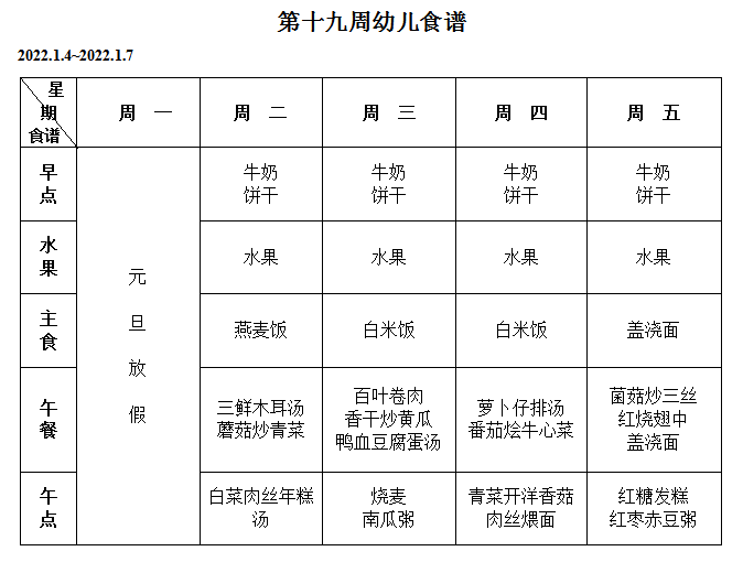 QQ图片20211231174532.png