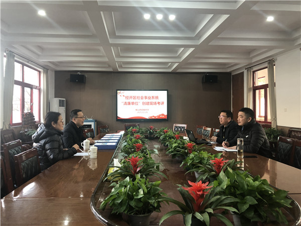 微信图片_20211229193240.jpg