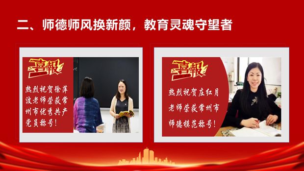 2021十件大事PPT_03.jpg