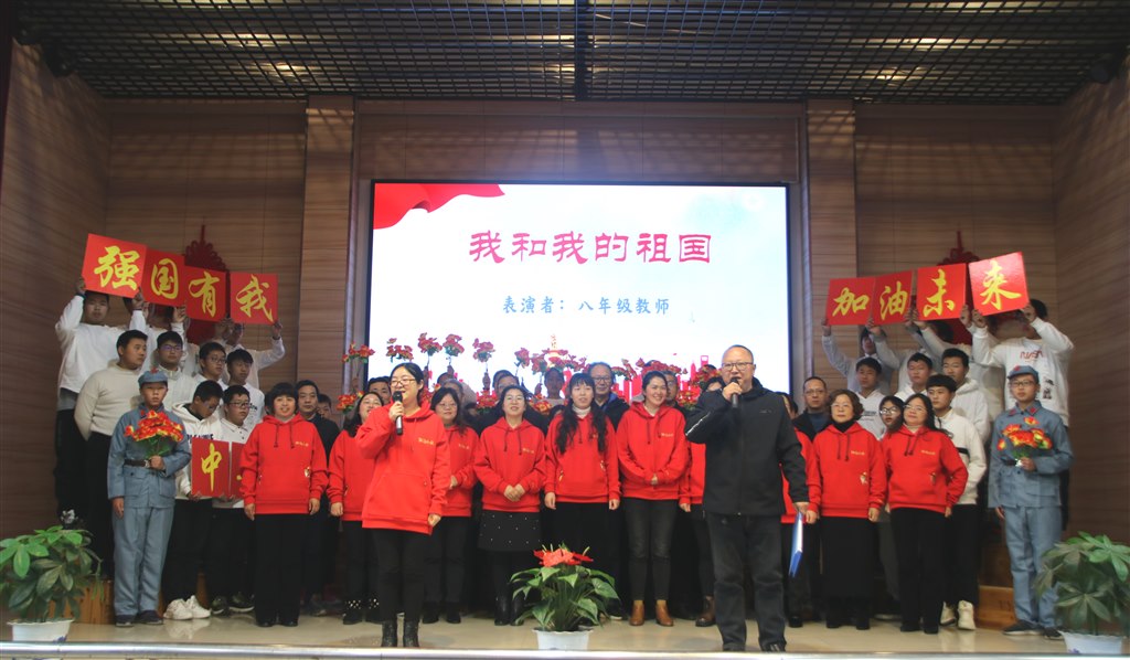 八年级老师.jpg