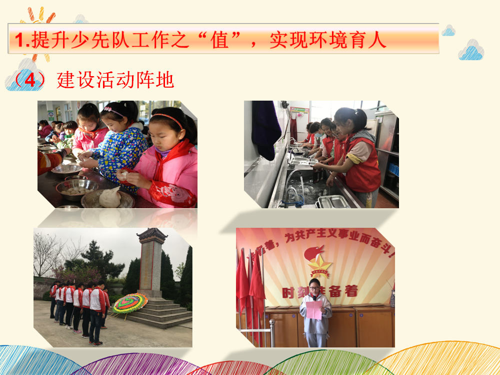 截图20220103205441.png