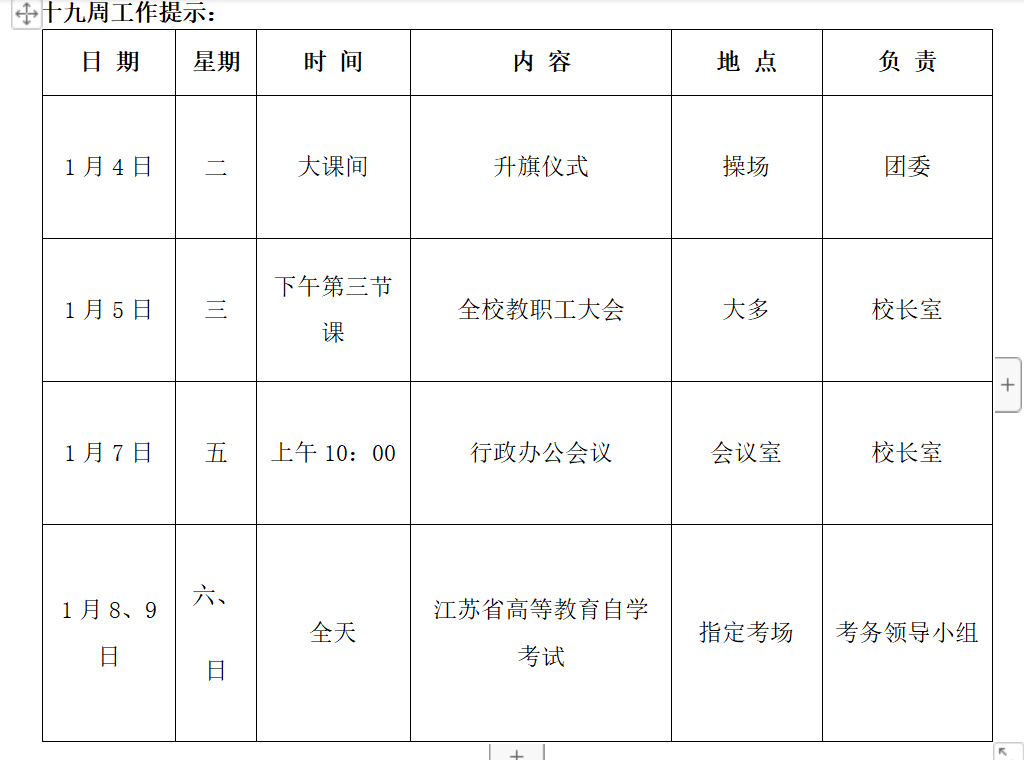 QQ图片20220104092048.png