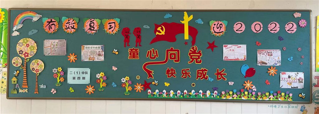第四期.jpg