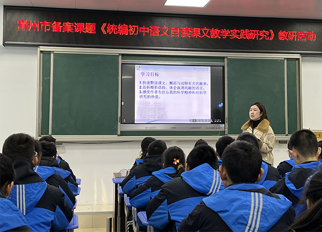 王芳上课.jpg