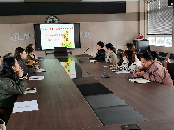 å¾®ä¿¡å¾ç_20211118141222.png