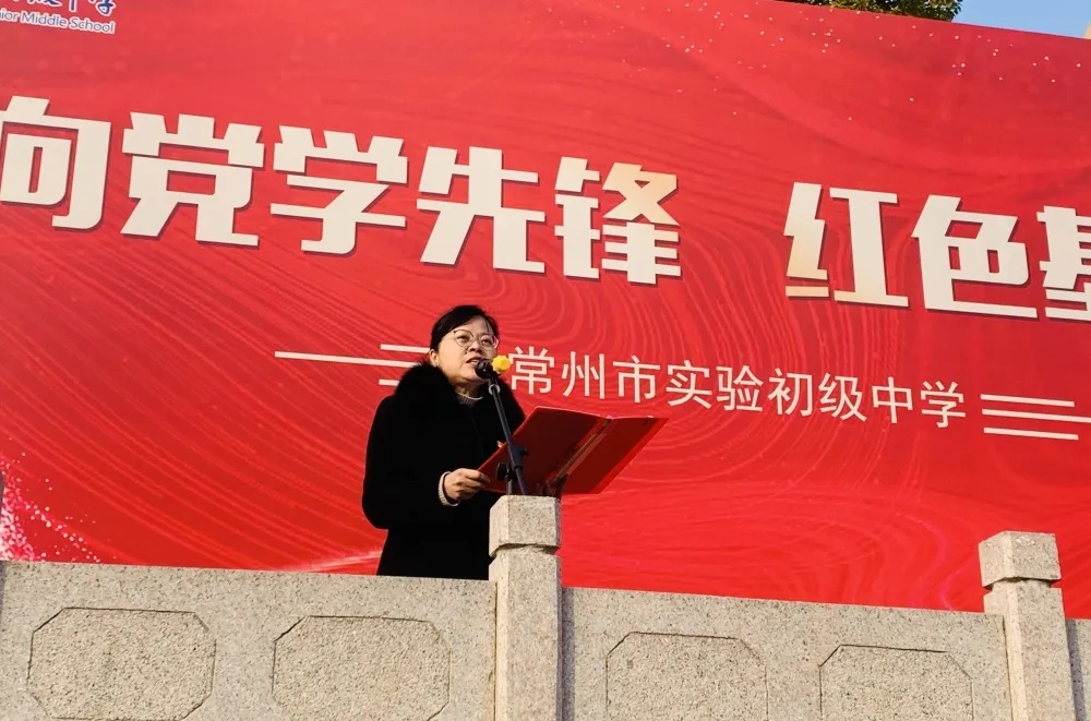 蒋校讲话.jpg
