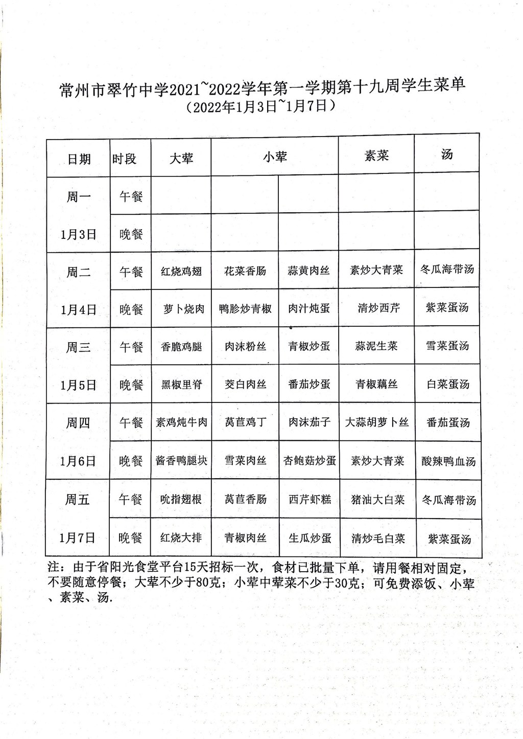 QQ图片20220105104732.jpg