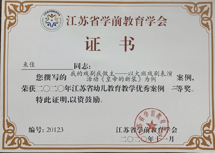 IMG_7517(20220105-091802).PNG
