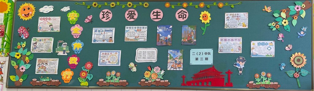 第三期.JPG