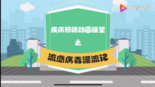 微视频图.jpg
