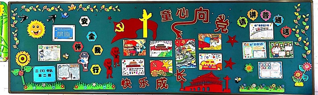 第二期.JPG