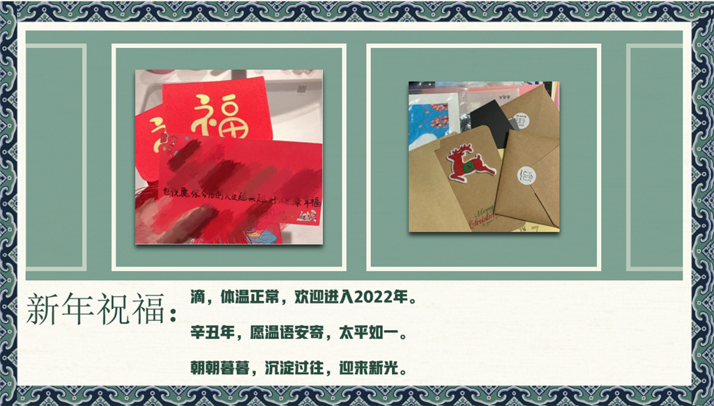 QQ截图20220106085054.png