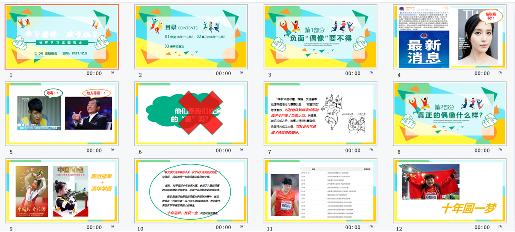 QQ图片20220107220140.png