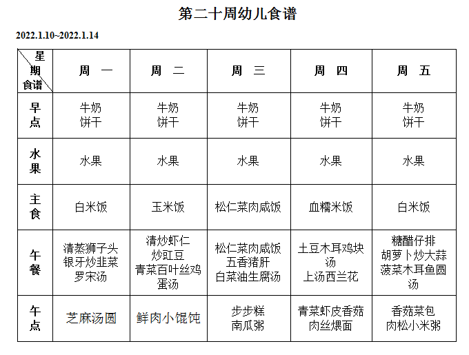 QQ图片20220107140638.png