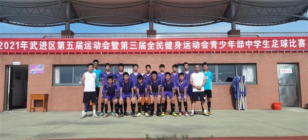 八期足球1.jpg