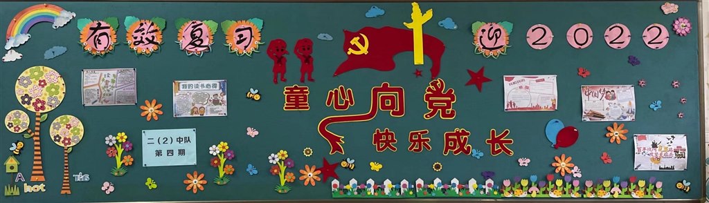 第四期.jpg