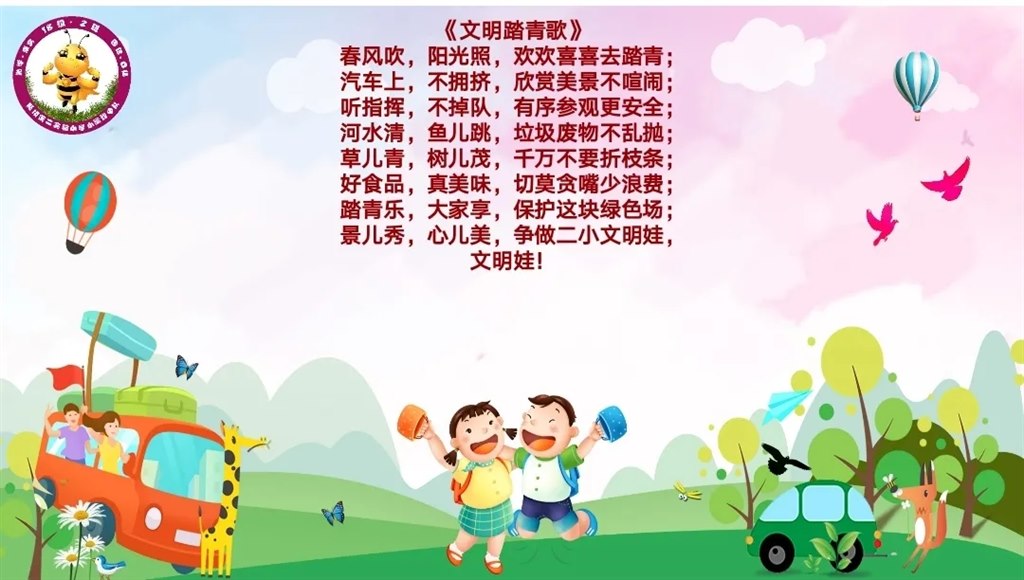 活动8.jpg