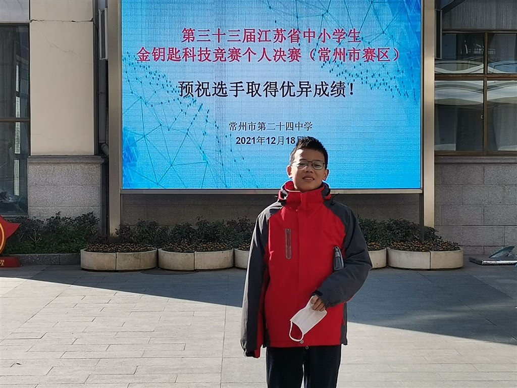 QQ图片20220106101910.jpg