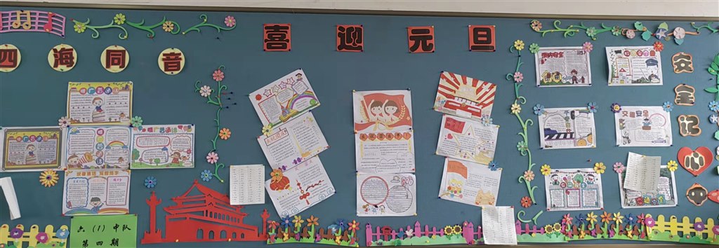 微信图片_20220108142059.jpg