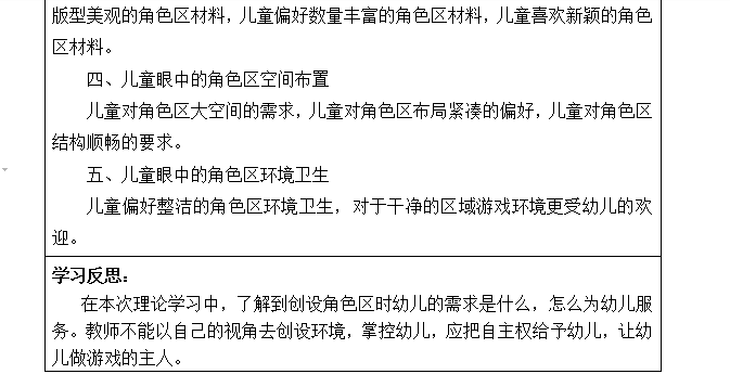 C796F858-2728-49A0-A620-9F1374CCEB64.png