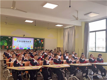 喜报：林南小学获三年级英语整…