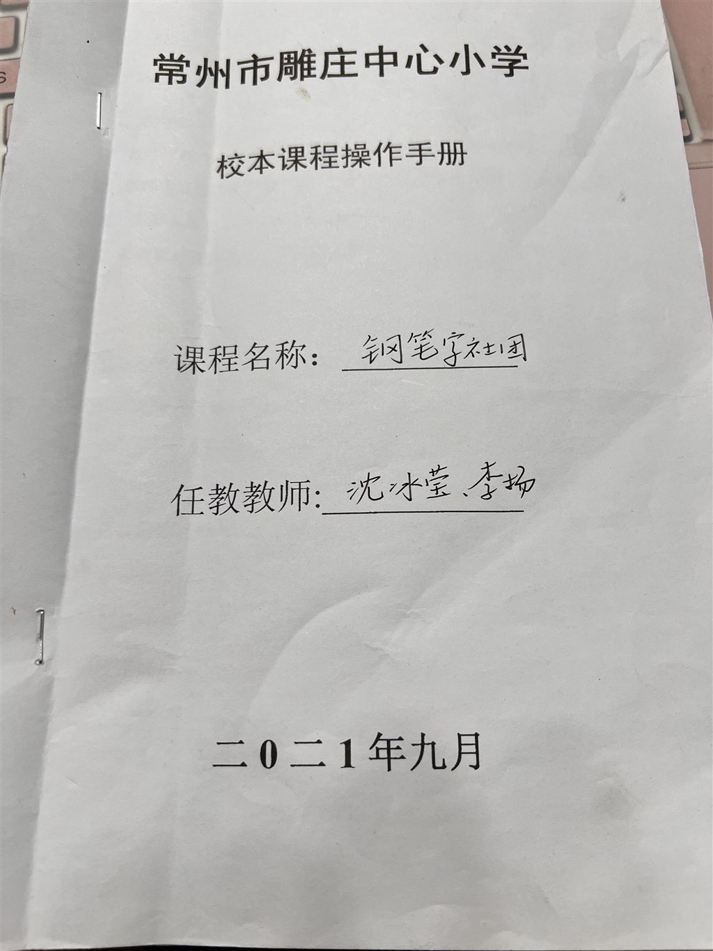 QQ图片20220109211925.jpg