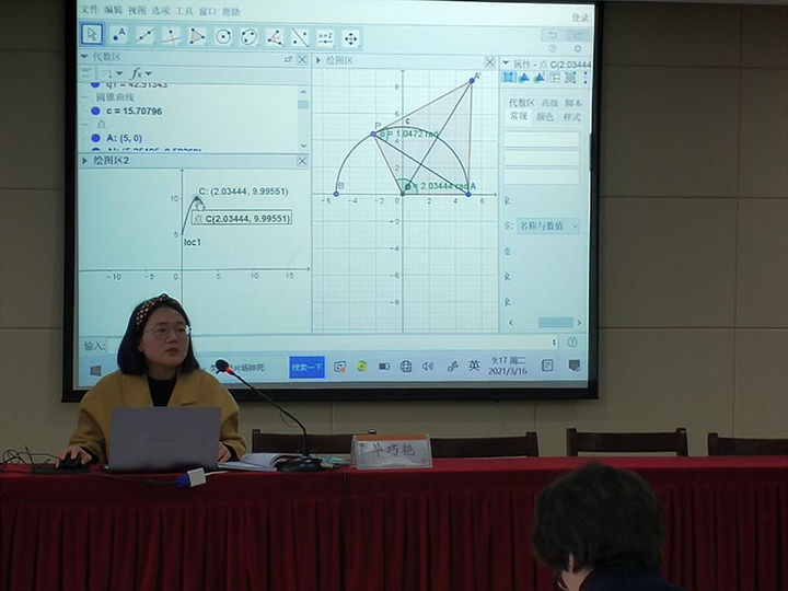 毕巧艳.jpg
